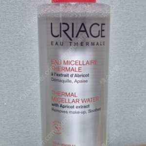 유리아쥬 미셀라 클렌징 워터 500ml (미개봉 새상품)