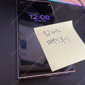 [개인45만] 갤럭시S23 울트라 256 핑크 SS급 단품 급처 판매