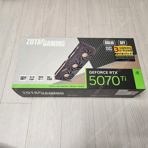 조텍 ZOTAC RTX5070TI SOLID SFF OC (미개봉) 팝니다.