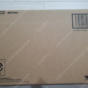 메탈빌드 라이트닝 스트라이커 판매합니다.