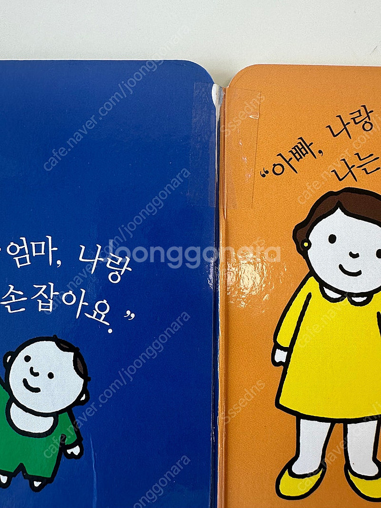 프뢰벨 영아다중 씽킹펜 버전(씽킹펜 포함)--6
