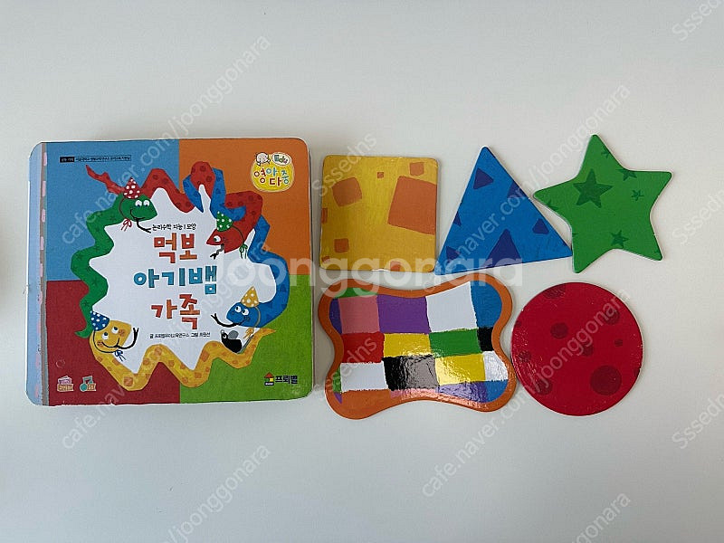 프뢰벨 영아다중 씽킹펜 버전(씽킹펜 포함)--8