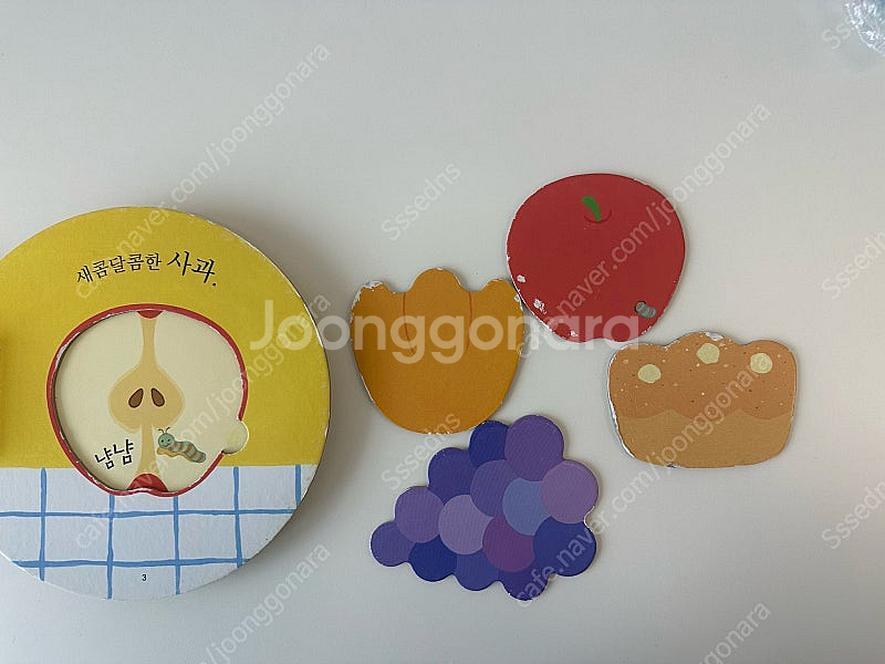 프뢰벨 영아다중 씽킹펜 버전(씽킹펜 포함)--9