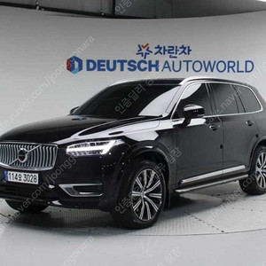 검정색 볼보 XC90 중고 볼보 중고차 2.0 T8 AWD 인스크립션 중고차리스구매 53,311 km