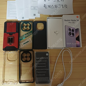 샤오미레드미노트14프로 5G 코랄그린