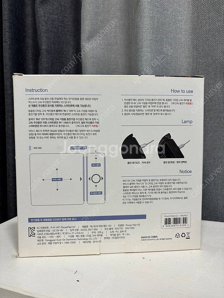 무선충전 마우스패드 엑스트라 X3--1