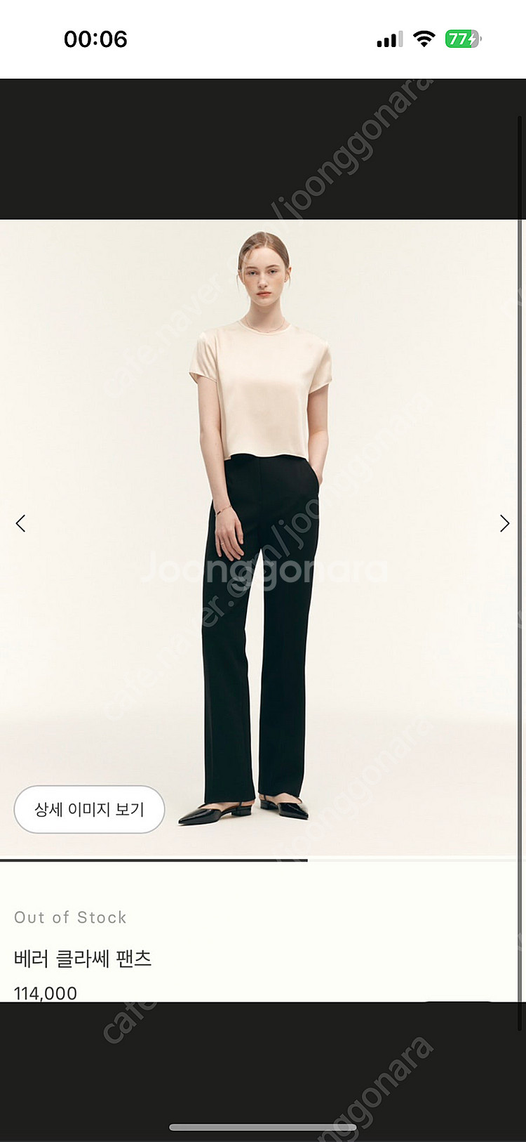 시에 베러 클라쎄 팬츠 s--0