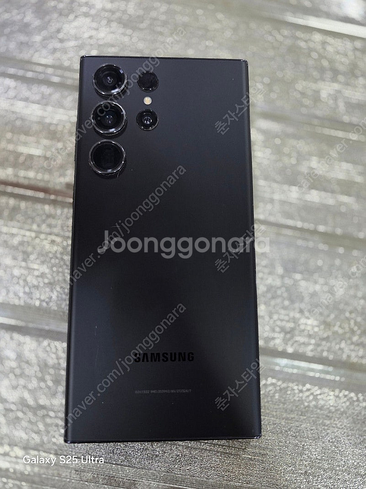 갤럭시S23울트라 512GB 수원인근 집앞까지 가져다드...--1