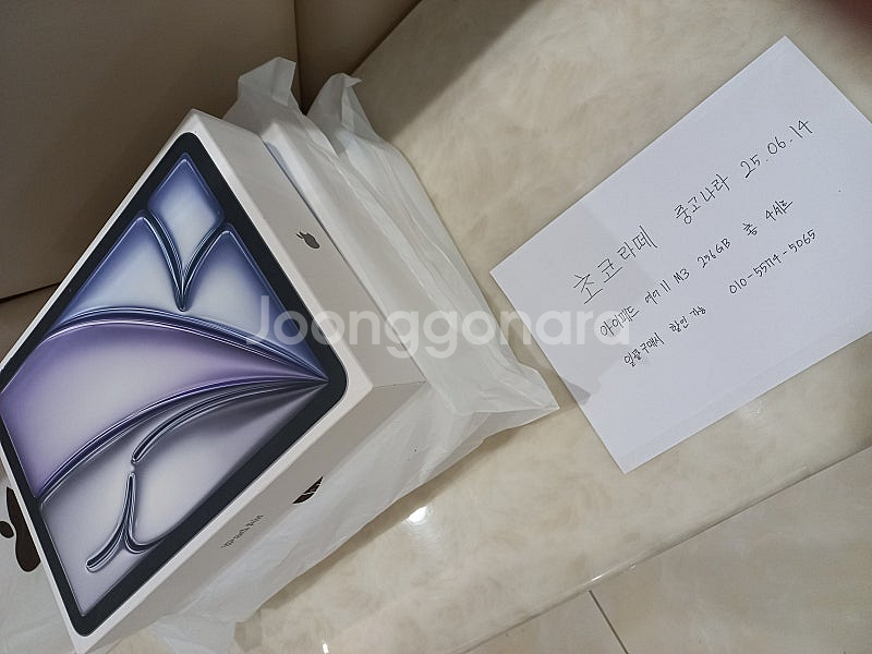 아이패드 에어 11 M3 256GB 4개 새상품 판매합...--4