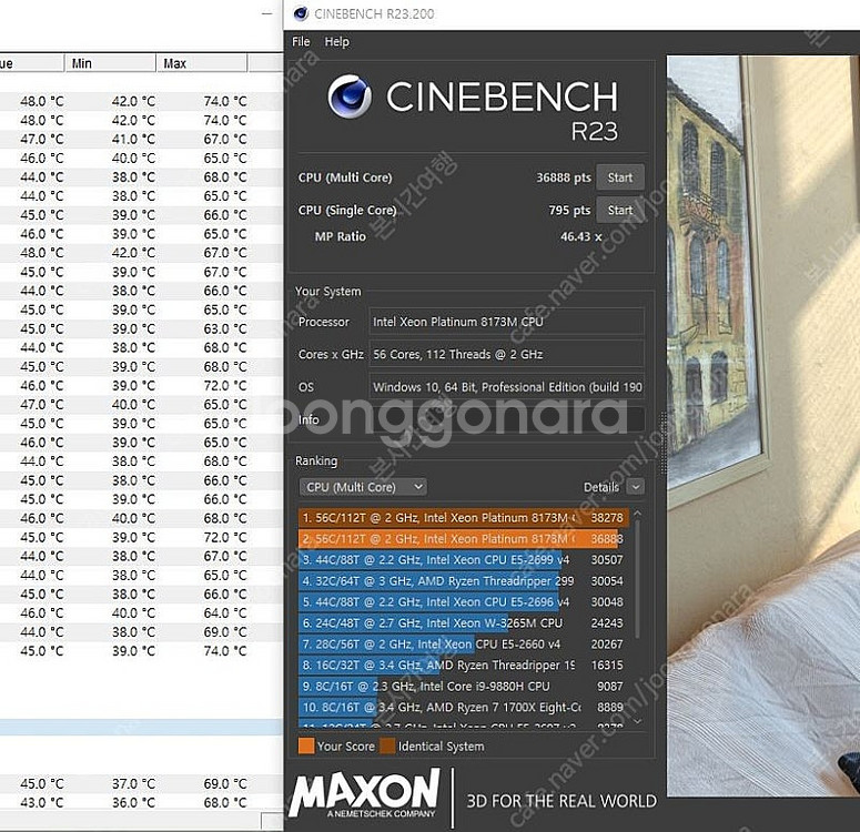 Z8 G4 56코어 8173M Dual 56코어 112...--4