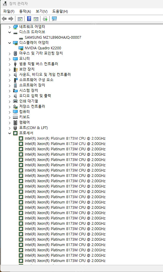 Z8 G4 56코어 8173M Dual 56코어 112...--5
