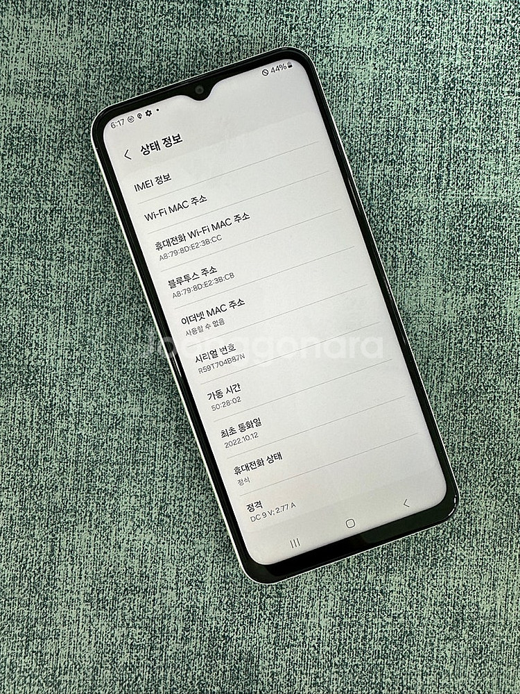 *KT* 갤럭시A23 128G 화이트 무잔상 상태좋은폰...--3