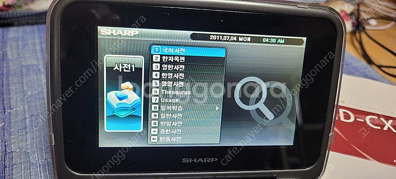 샤프 전자사전 rd-cx300--7