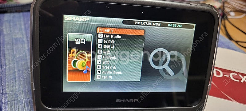 샤프 전자사전 rd-cx300--9