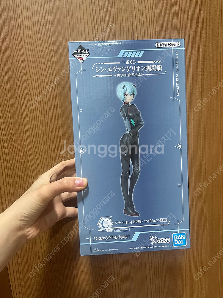 신 에반게리온 아야나미 레이 피규어--1