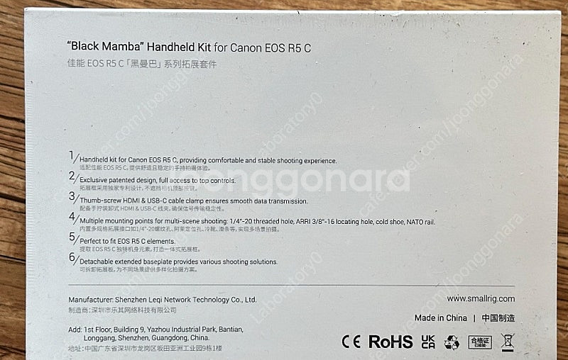 스몰리그 eos r6/ r5 / r5c 블랙맘바 케이지...--2