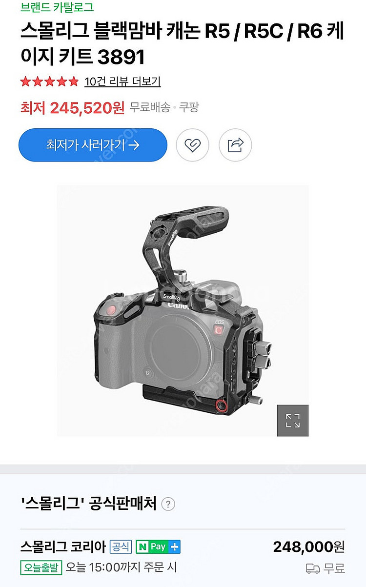 스몰리그 eos r6/ r5 / r5c 블랙맘바 케이지...--3