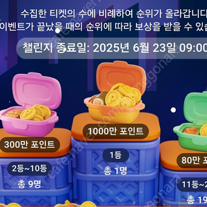 틱톡야시장 미접 2개 23일 종료까지 15000원 고정판매 (인증가능)