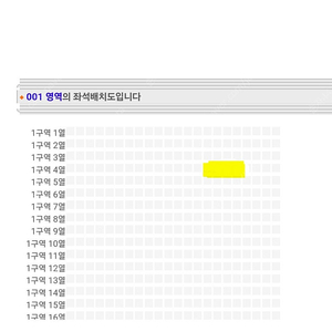 미스터트롯3 수원콘 7월19일 18시공연