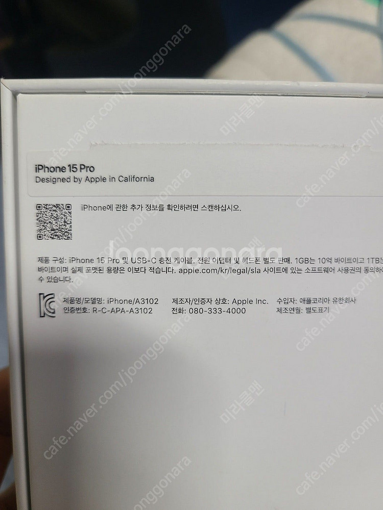 [빈박스][공박스] 갤럭시 플립4 노트10 버디3 아이...--4