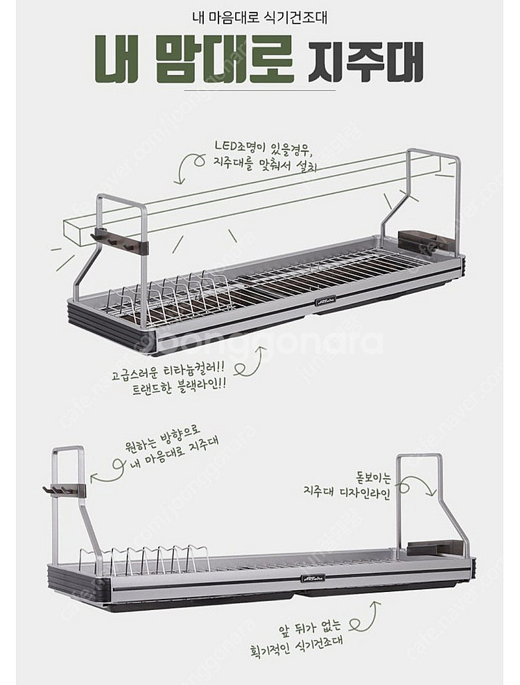 싱크대 건조대 식기건조대 프리미엄 부착식 식기건조대 식...--2