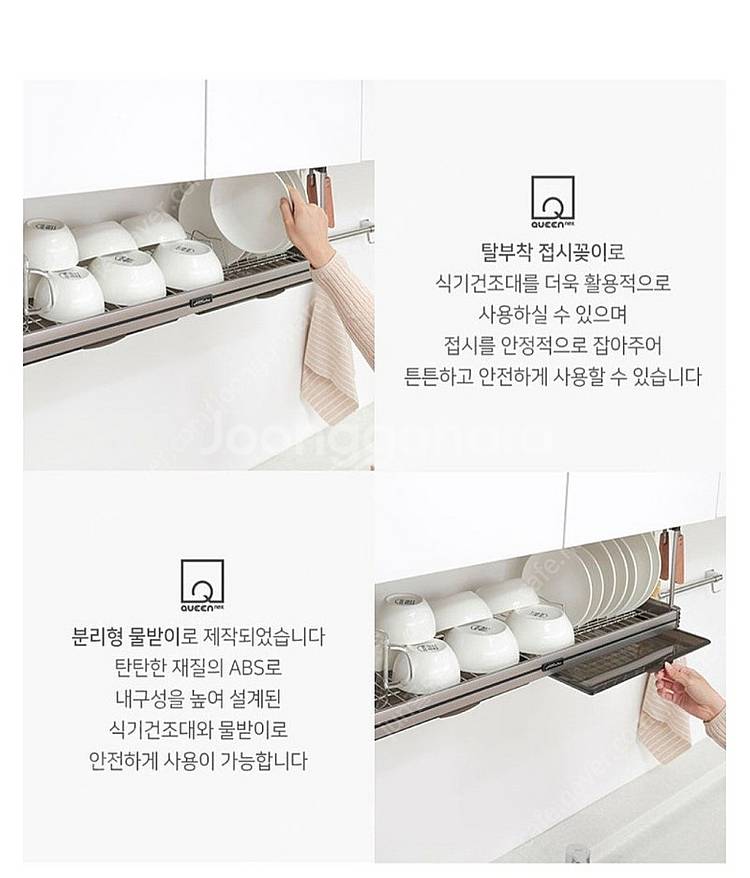 싱크대 건조대 식기건조대 프리미엄 부착식 식기건조대 식...--3