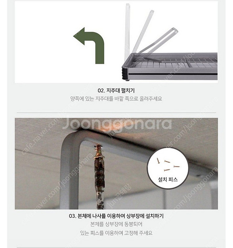싱크대 건조대 식기건조대 프리미엄 부착식 식기건조대 식...--4