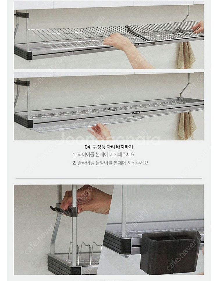 싱크대 건조대 식기건조대 프리미엄 부착식 식기건조대 식...--5