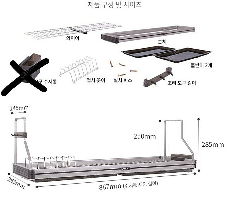 싱크대 건조대 식기건조대 프리미엄 부착식 식기건조대 식...--6