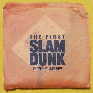 슬램덩크 홍대 팝업 4주차 특전 바쿠백(미개봉) 팝니다.