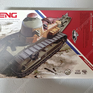 [METS008] 1/35 French Gaulish Elf FT-17 Light Tank (Cast Turret)