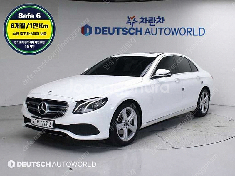 벤츠 E-클래스 W213 E200 아방가르드 판매합니다...--0