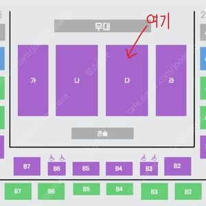 36만원)미스터트롯3 다구역 6열 2연석 부천콘서트 (25년 7월26일 토요일 13시)