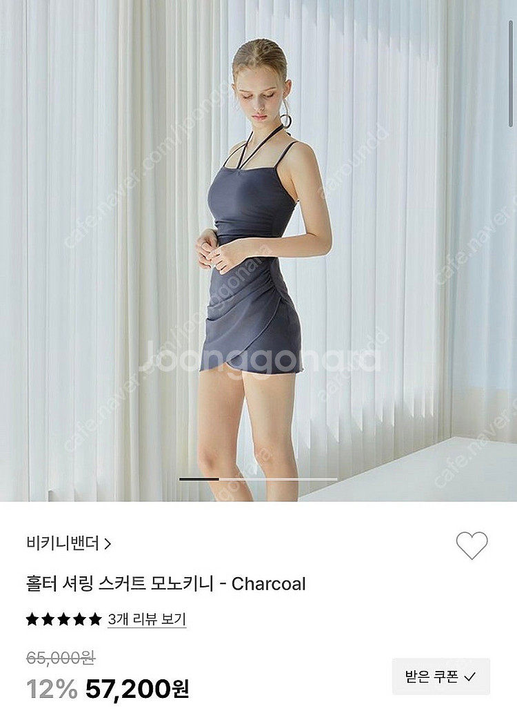 비키니벤더 홀터 셔링 스커트 모노키니 M (새상품)--1