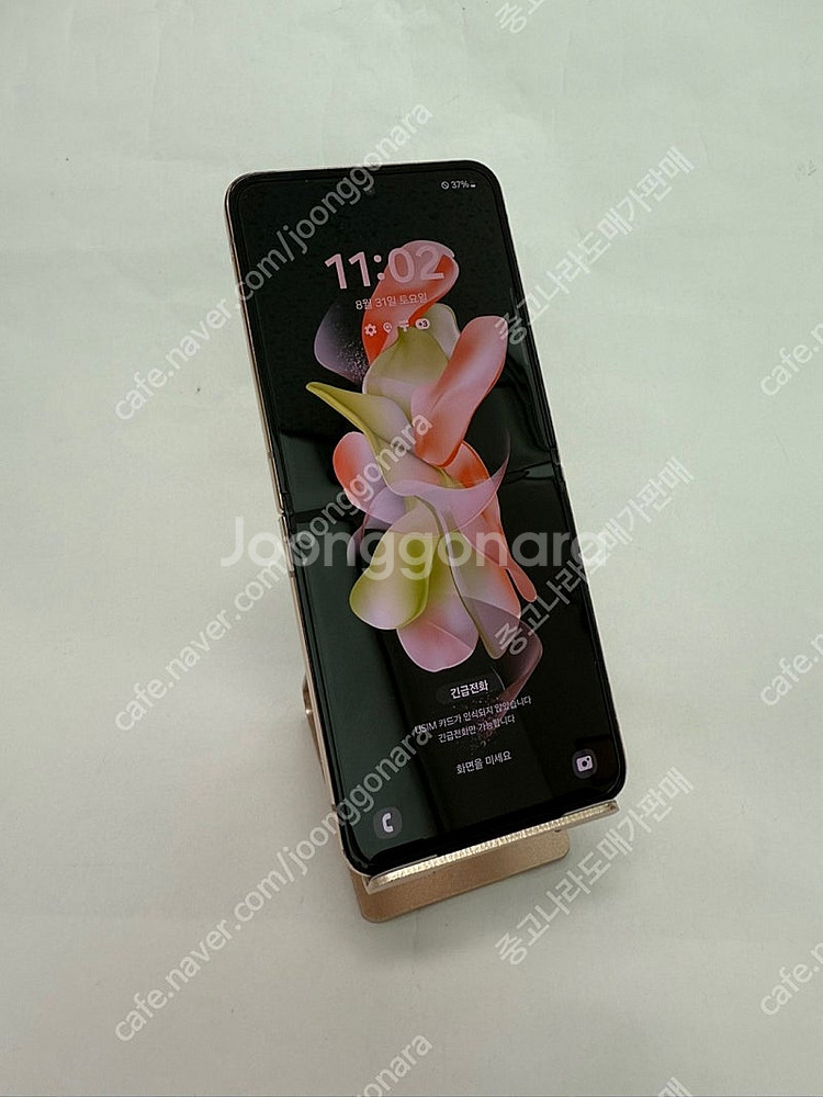166984 갤럭시Z플립4 256GB KT 핑크골드 가...--1