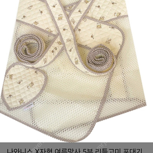 나와니스 망사 여름포대기