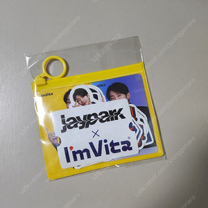 아임비타 박재범 스티커