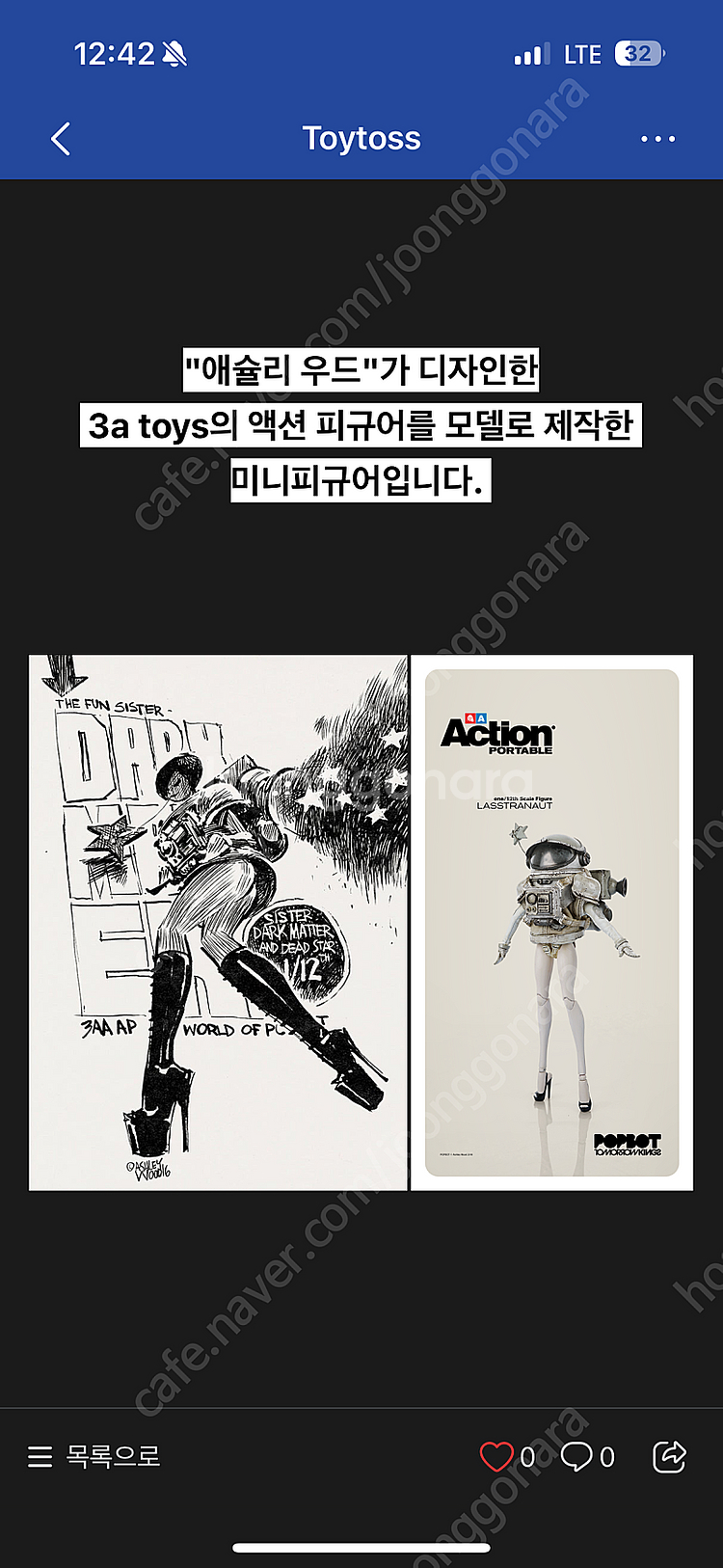 레고커스텀 사쿠라 여러가지 판매--5
