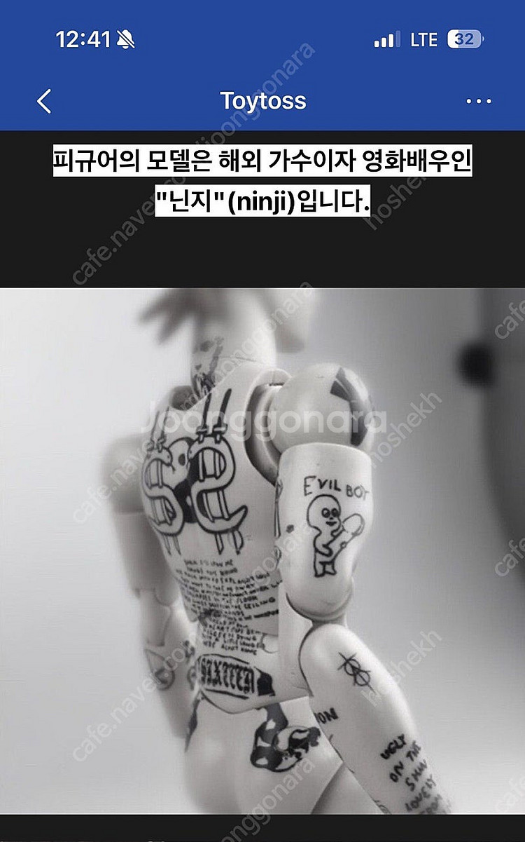 레고커스텀 사쿠라 여러가지 판매--7