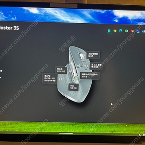mx master3s