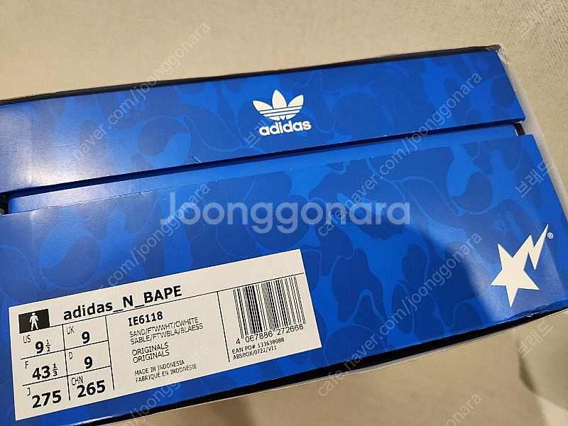 (공홈정품)아디다스 X 베이프 로우 샌드 275 새상품--8