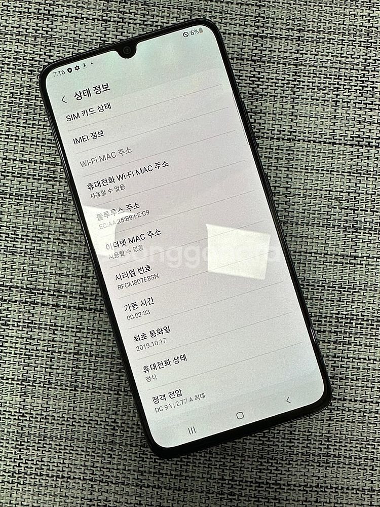 갤럭시A90 128G 블랙 파손X 미세잔상 상태좋은폰 ...--3