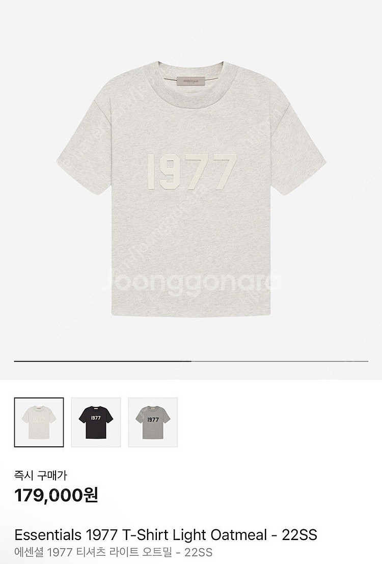 [L] 피오갓 에센셜 1977 반팔 티셔츠 라이트 오트...--0