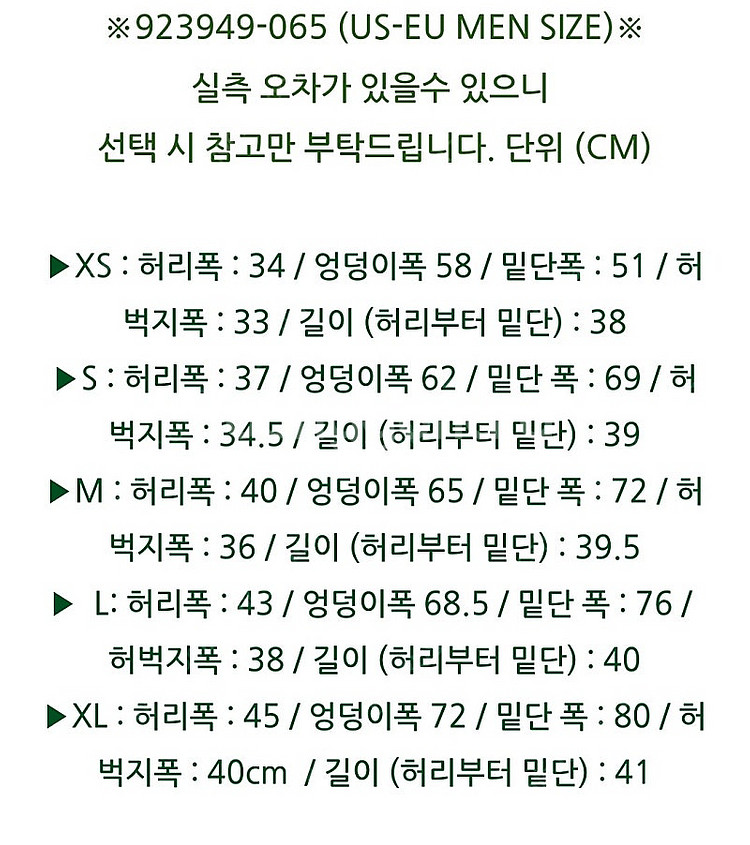 나이키 랩 ACG 디플로이 카고쇼츠 쿨그레이 L(나코탭...--2