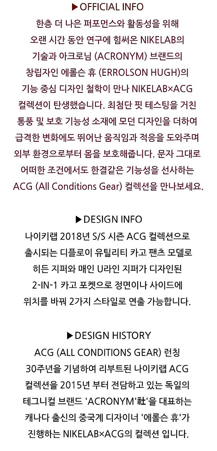 나이키 랩 ACG 디플로이 카고쇼츠 쿨그레이 L(나코탭...--3