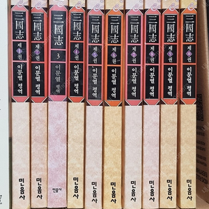이문열 삼국지 1~10