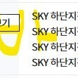 원가양도 삼성 vs kt SKY 하단지정석 U-31