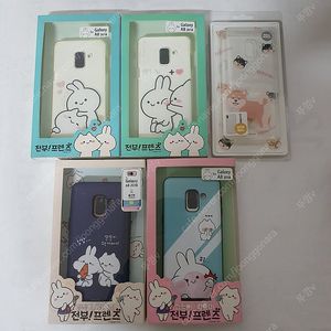 갤럭시A8 2018폰케이스A530