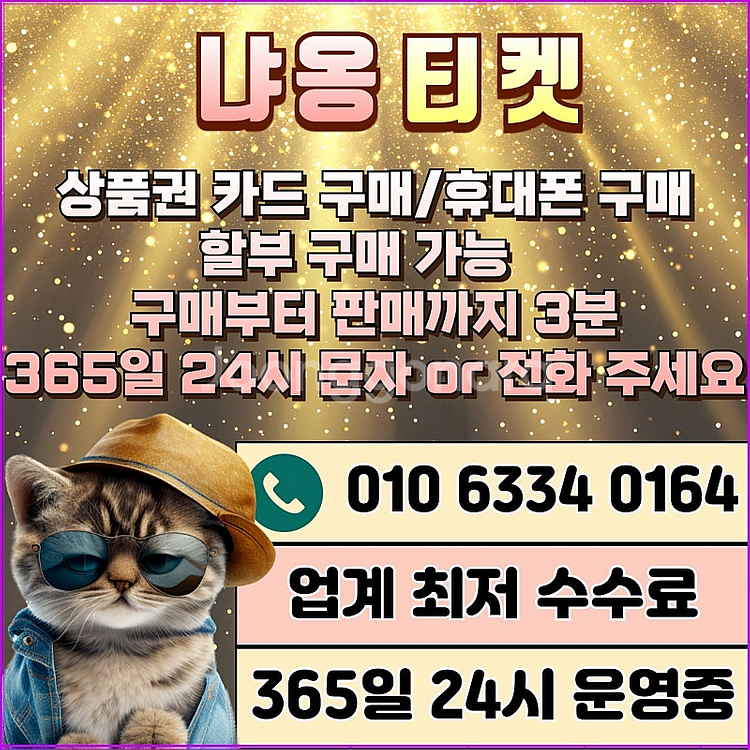 정보/컨텐츠/소액/스타벅스상품권/스타벅스e카드/스타벅스...--1
