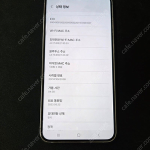 갤럭시 S23플러스_256G 핑크 판매 합니다. [37.5만]